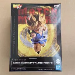 バンダイ MATCH MAKERS 超サイヤ人孫悟空