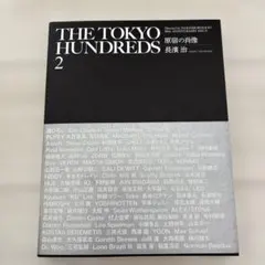 Item thumbnail for item 526600c0-692a-462a-b0d1-cfe9198b73dc