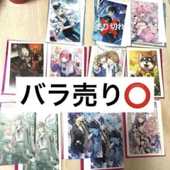 にじさんじ ノスタルジアコレクション2025 カードセット ⚠️説明必読