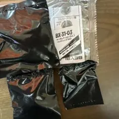 爆旋陀螺X 隨機強化包Vol.3 赫爾斯鏈980o