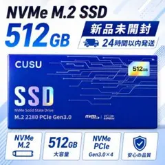新品☆CUSU CV3500M 512GB M.2 2230 NVMe SSD - メルカリ