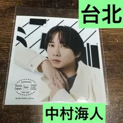 Travis Japan ましかくフォト 台北 ファミクラ 中村海人 - メルカリ