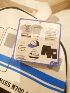 N700系 6点セット