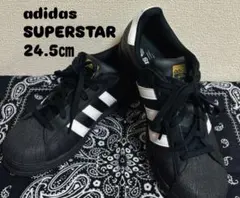 【adidas】スーパースター・スニーカー・黒×白・24.5㎝