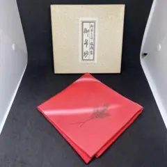 Item thumbnail for item 2cf3d30c-804c-4116-a71c-d6e64dbe434b