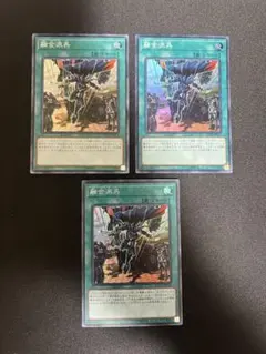 2026年最新】遊戯王 融合派兵 シークレットの人気アイテム - メルカリ