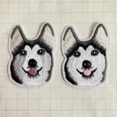 2個セット 刺繍ワッペン　犬　ハスキー　動物