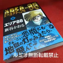 Item thumbnail for item 7f9c59ba-55cf-42d3-846a-f0491bb0ce25