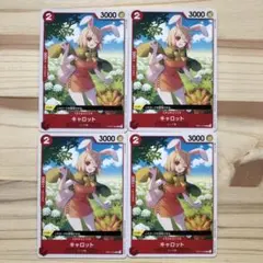 キャロット　ロマンスドーン　ワンピースカード