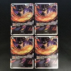 サボ SR 4枚セット PRB02-014