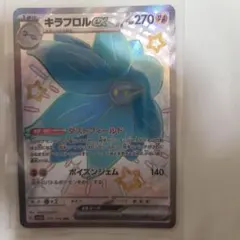 ポケモンカードまとめ売り