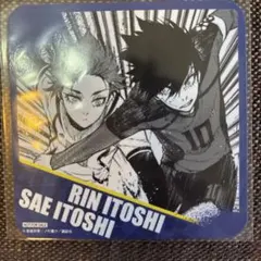 ブルーロック ブルロ プリカフェ コースター 凛 冴