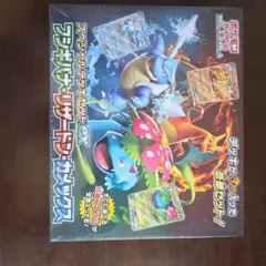新品/未開封】ポケモンカード バトルアカデミー シュリンク付き 12個