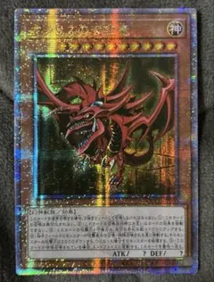 2025年最新】オシリスの天空竜 25thの人気アイテム - メルカリ