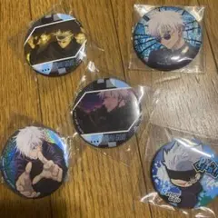 呪術廻戦五条悟　缶バッジ5点セット　新品未開封