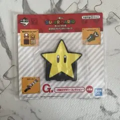 一番くじ　スーパーマリオ スター ラバーコレクション