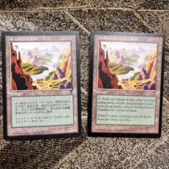 2026年最新】知られざる楽園 mtgの人気アイテム - メルカリ