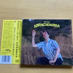 Abracadabra JERRY PAPER