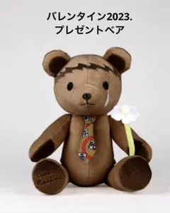 鬼滅の刃 2023 ホワイトデー プレゼントベア 悲鳴嶼行冥 纏め売り 鬼滅の刃 2023 ホワイトデー プレゼントベア 悲鳴嶼行冥 纏め売り