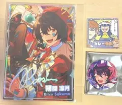 あんスタ　朔間凛月　コレクション缶バッジなどまとめ