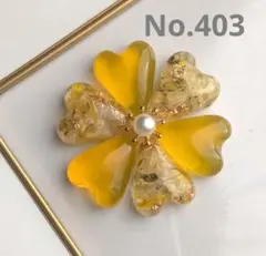 Sheryl様 リクエスト 3点 まとめ商品