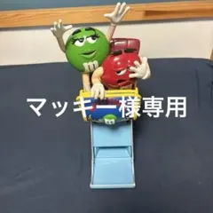 2026年最新】m&m's ディスペンサーの人気アイテム - メルカリ