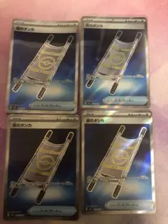 マサヨシ様 リクエスト 2点 まとめ商品