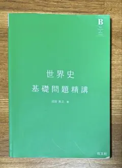 Item thumbnail for item a0a62a50-aec2-4e90-811c-6f15e297ecd5