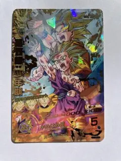 【PSA9】孫悟飯 少年期 H2-16 旧弾 ドラゴンボール 管理番号 q1 2025年最新】孫悟飯 少年期 H2-16の人気アイテム - メルカリ