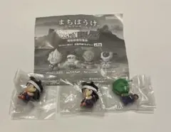 まちぼうけ　ドラゴンボール2