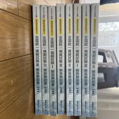 名城大学理工学部　教科書セット 名城大学機械工学科 教科書セット バラ売り一冊800円 - メルカリ