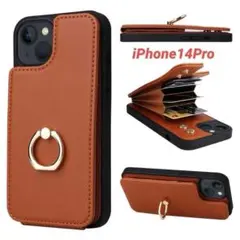 iphone14 手帳型ケース 未使用