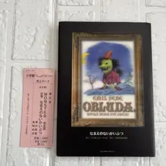 MONSTER [完全版]　＋　別巻　なまえのないかいぶつ 全巻セット MONSTER完全版 別巻 なまえのないかいぶつ