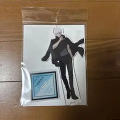 アニメーション 呪術廻戦展 アクリルスタンド 五条悟