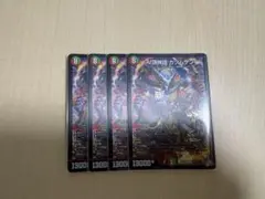 V頂神話 カツムゲン 4枚 シークレット シク - メルカリ