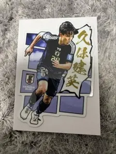 久保建英　ステッカー　日本代表　ダイカットステッカー