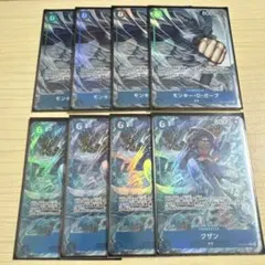 ワンピースカード ガープ クザン パラレル 各4枚 op12