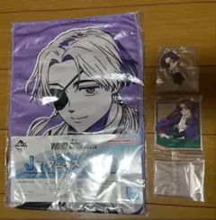 WIND BREAKER ウィンブレ 一番くじ 蘇枋 蘇枋隼飛 タオル アクスタ