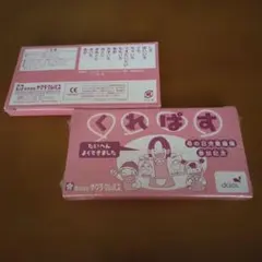 サクラクレパス 12色セットのサムネイル
