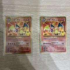 18万円相当 超お得 묶음 판매 画像のカード全て 30周年ポケカ