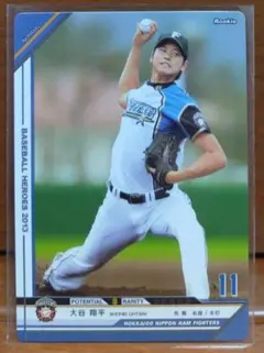 大谷翔平 ベースボールヒーローズ 2013 BBH