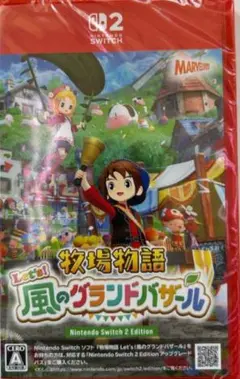 Let’s! モバイル物語 風のグランドバザール Switch 2
