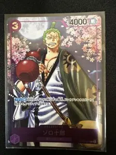 【美品特価】ワンピースカードゲーム ゾロ十郎のサムネイル