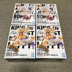 ワンピース KOA ギア5 ニカ & ボニー 2種 まとめ売り