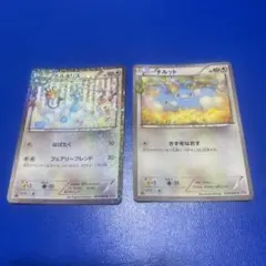 チルット＆チルタリス ポケキュン セット