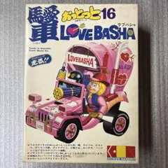 2026年最新】おっとっと自動車の人気アイテム - メルカリ