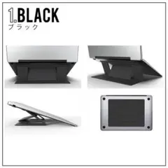 送料無料#新品#簡単に折りたたみができるラップトップスタンド