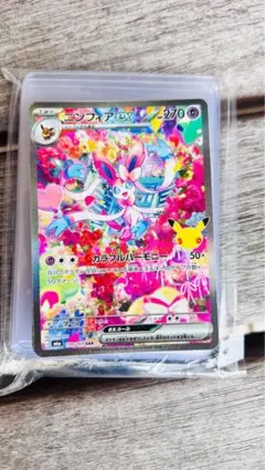 d*7様 ポケモンカード Shaymin EX 3枚セット d*7様 ポケモンカード Shaymin EX 3枚セット - メルカリ