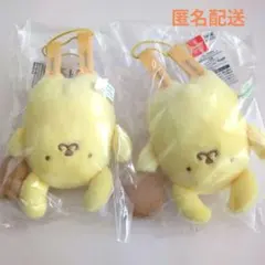 サンリオ 洗濯ばさみに挟まれちゃった！マスコット ポムポムプリン