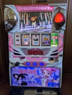 【送料無料】名機！初代 まどか☆マギカ ユニバーサル 不要機付 まどマギ メーシー SLOT 魔法少女まどか☆マギカ [まどマギ] 中古パチスロ実機